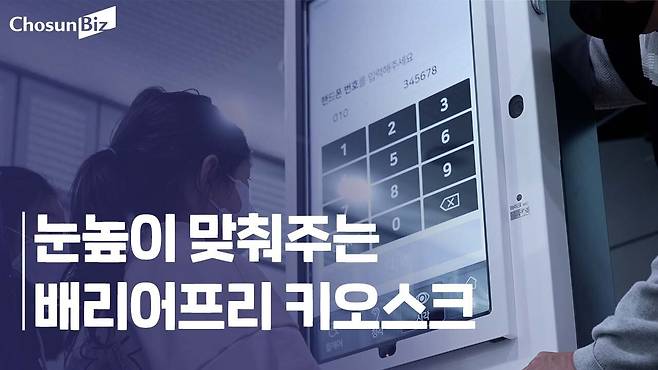 /조선비즈DB