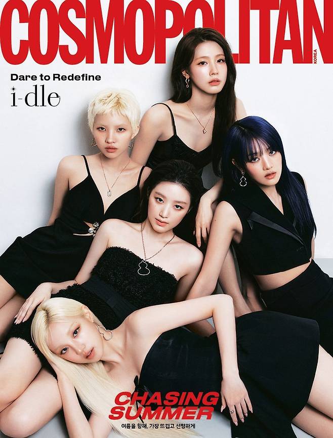 코스모폴리탄