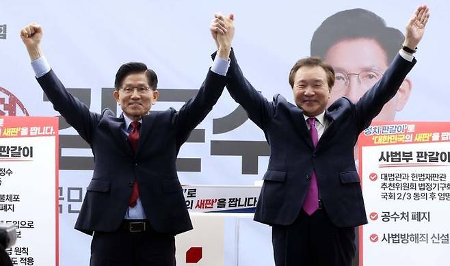 손학규 전 바른미래당 대표가 22일 오전 서울 여의도 국민의힘 중앙당사에서 김문수(왼쪽) 대선후보 지지를 선언한 후 함께 손을 맞잡아 들고 있다. ⓒ뉴시스