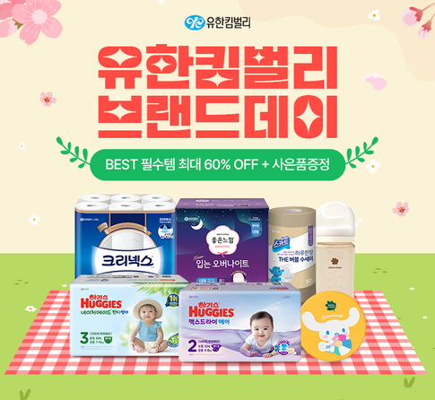 ⓒ알리익스프레스