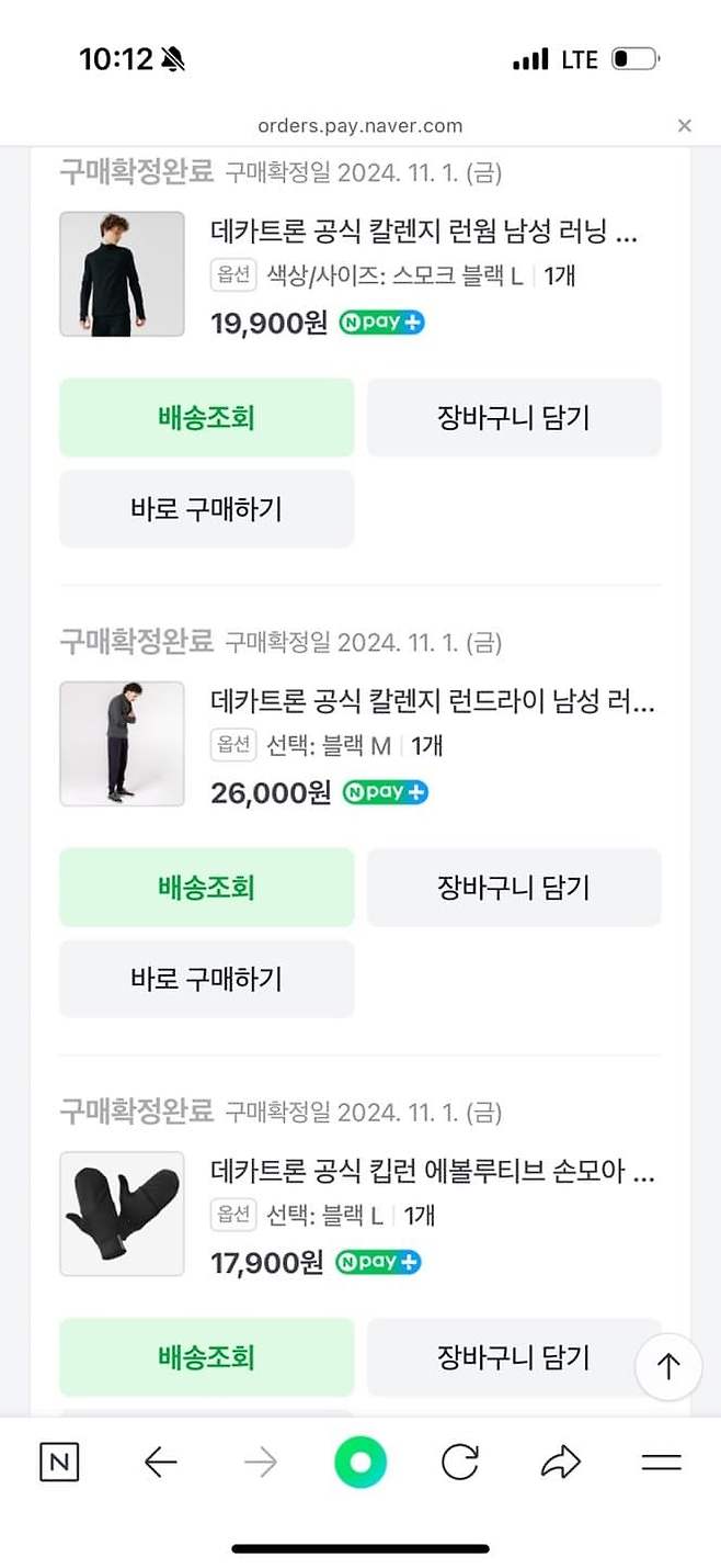 ac5933a70014b942813e33749735d4bc1f5b459e8c9334883dbd249112801cb8a6b0d14ce8d64debdb0e0cd3