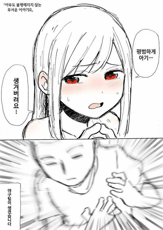 2eb2dd2fe6ed36a379eb9be74683716d38a5c414b4996b11ede56d7ed924615e61e0dd9b85802c8e9aded52e48c7