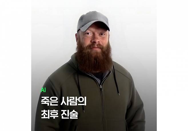 애리조나주 법원 제공&nbsp;