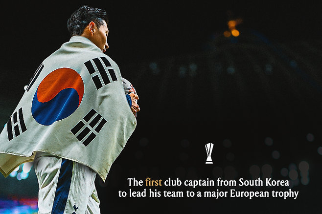 17년만에 유로파리그에서 우승한 토트넘 홋스퍼가 주장 손흥민의 사진을 게시했다. 사진=토트넘 홋스퍼 인스타그램 캡처