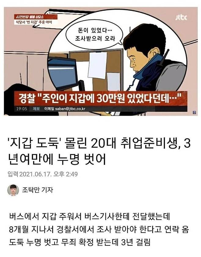 17239355968264.jpeg 바닥에 떨어진 지갑 절대 손대면 안되는 이유 바닥에 떨어진 지갑 절대 손대면 안되는 이유 ㄷㄷㄷ 바닥에 떨어진 지갑 절대 손대면 안되는 이유