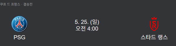 image.png 이제 앞으로 남은 언더독? 성불? 매치