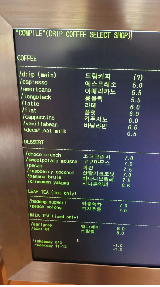 IMG_5522.png 카페 이름이 컴파일.jpg