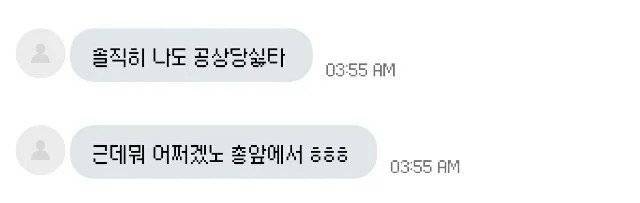 2.webp.ren (1).jpg 조건만남 사기치는 중국인 조롱했는데.jpg