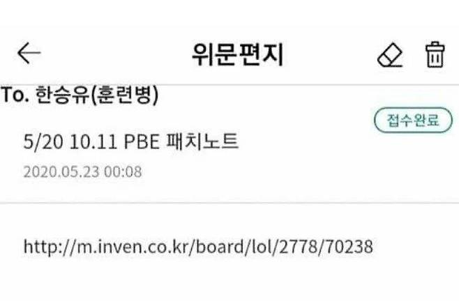 5.webp.ren.jpg 부랄친구 훈련소 위문편지 레전드.jpg