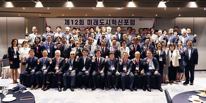 22일 부산롯데호텔 3층 펄룸에서 미래도시혁신재단(이사장 신한춘) 주최로 열린 '제12회 미래도시혁신재단 정기포럼' 참석자들이 기념촬영을 하고 있다. 미래도시혁신재단 제공
