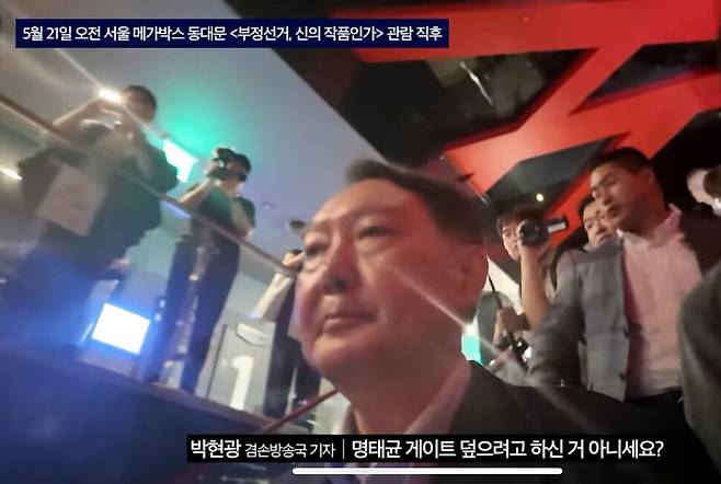 유튜브 갈무리.