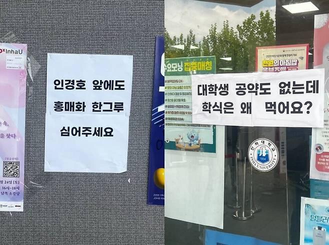 온라인 커뮤니티 갈무리