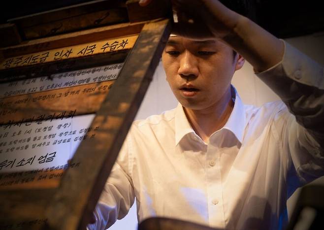 극단 토박이가 23∼24일 무대에 올리는 연극 ‘광천동 청년 용준씨’ 한 장면. 극단 토박이 제공