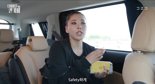 ‘디바마을 퀸가비’의 한 장면. 유튜브 채널 ‘가비걸’ 영상 갈무리