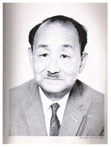 운여 김광업. 위키피디아