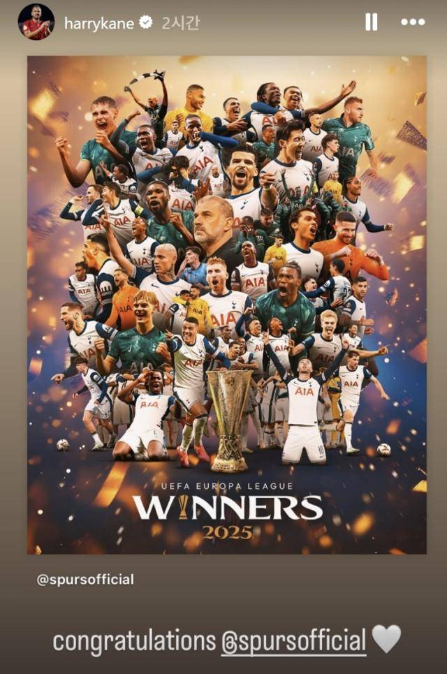 해리 케인 SNS 캡처