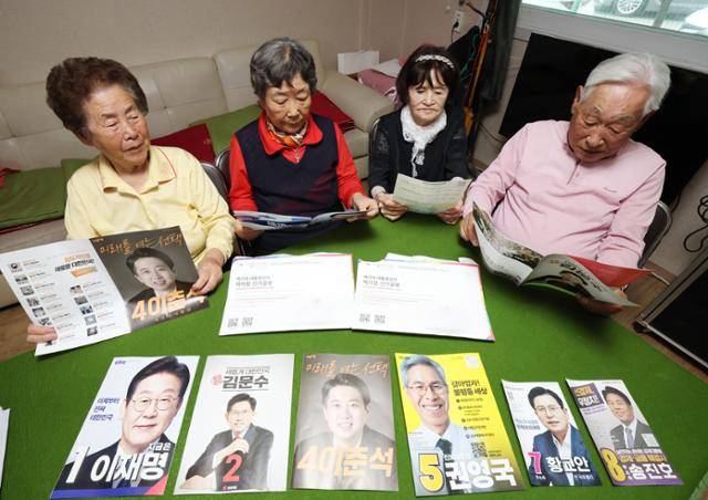 제21대 대통령선거가 보름 앞으로 다가온 19일 경기 수원시의 한 경로당에서 어르신들이 제21대 대통령선거 책자형 선거공보물을 살펴보고 있다. 뉴스1