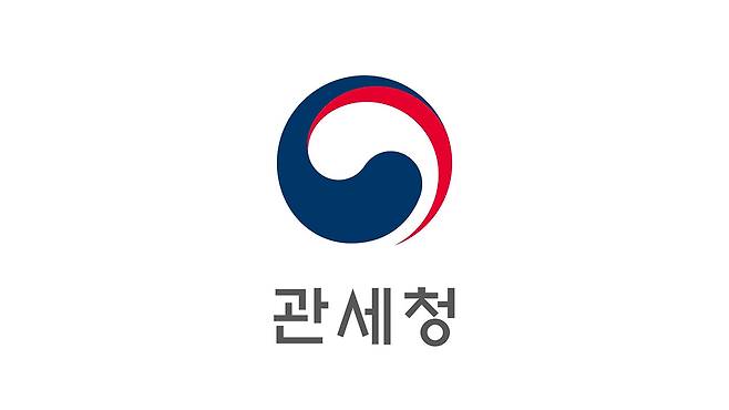 [관세청 제공]