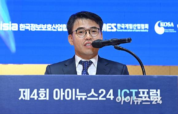 제4회 아이뉴스24 ICT 포럼 '장르 플랫폼 파괴적 혁신: 게임 개척자에게 노하우를 듣다' 라는 주제로 22일 오후 서울 중구 페럼타워 페럼홀에서 열렸다.정상원 문화체육관광부 콘텐츠정책국장이 축사를 하고 있다. [사진=곽영래 기자]