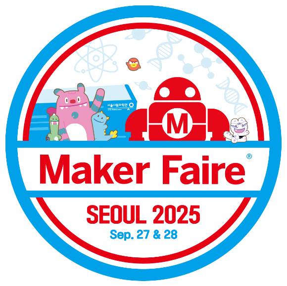 인공지능(AI), 로봇, 3D프린팅 등 첨단 기술의 창의적 아이디어를 모색하는 장(場)인 '2025 메이커 페어 서울(Maker Faire Seoul)'이 오는 9월 27일부터 양일간 서울시립과학관에서 열린다, 사진은 행사 로고. [사진=서울시]