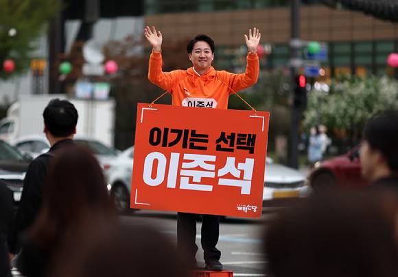 개혁신당 대선 후보인 이준석 의원이 17일 서울 광화문광장에서 퇴근길 인사를 하고 있다. 2025.4.17 [사진=연합뉴스]