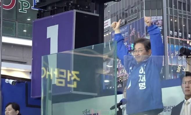 이재명 후보가 3면 방탄유리가 설치된 유세차에 올라 연설에 나서고 있다. ('델리민주' 캡처')