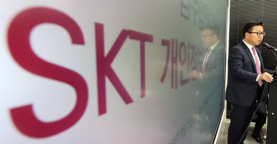 김국일 법무법인 대륜 대표가 22일 오전 서울 여의도 법무법인 대륜 본사에서 SKT 개인정보 유출 사건에 대한 집단소송 관련 기자회견을 하고 있다. 뉴스1