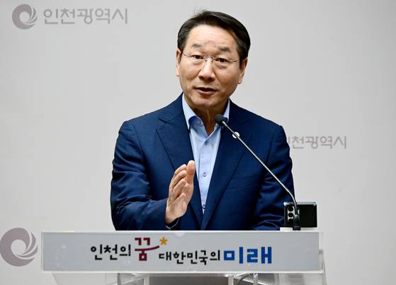 유정복 인천광역시장이 22일 시청 브리핑룸에서 백령·대청·소청도 유네스코 세계지질공원 지정 추진 중단과 관련한 시 입장을 발표하고 있다. 사진 인천시