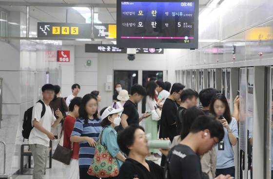 지하철 8호선 연장선 별내역에서 시민들이 출근길에 나서고 있다. [뉴스1]