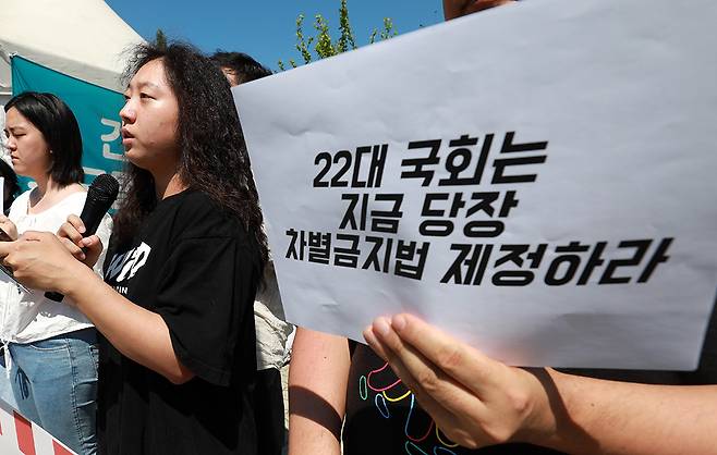 차별금지법제정연대 활동가들이 지난해 6월 4일 서울 여의도 국회 앞에서 기자회견을 열고, 제22대 국회에 차별금지법 제정을 촉구하며 원칙과 방향을 제시하고 있다. 조태형 기자