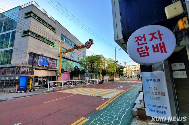 서울 강남구 논현초 인근 전자담배 판매점에 광고가 게시돼 있다. 김건주 기자