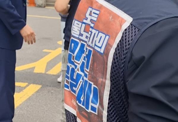▲화물노동자들의 안전운임제를 촉구하는 문구 등이 표시된 노동조합 조끼. 사진=서광석 지부장 제공
