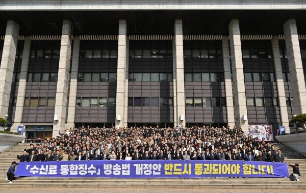 ▲2025년 4월16일 서울 영등포구 여의도 KBS 본관 앞에서 열린 전 사원 결의대회. 사진=KBS