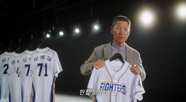 ▲ 스튜디오C1 '불꽃 파이터즈' 티저 영상 갈무리.