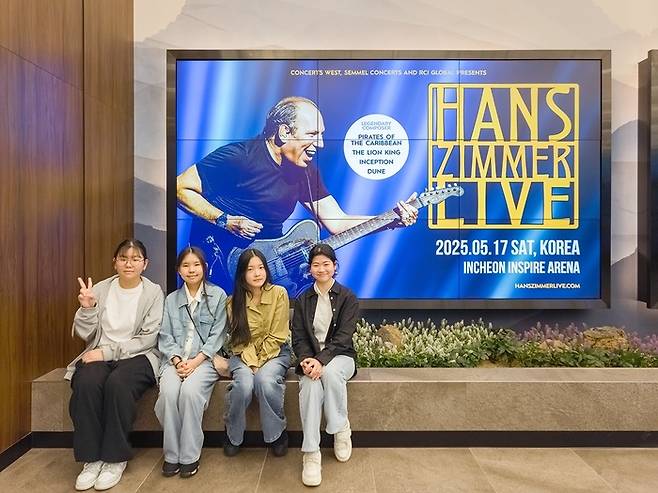 5월 17일 인스파이어 아레나에서 열린 ‘2025 한스 짐머 내한공연’에서 인스파이어가 초청한 인천 지역 음악 꿈나무들이 공연 관람 전 기념 촬영을 하고 있다. / 사진=인스파이어