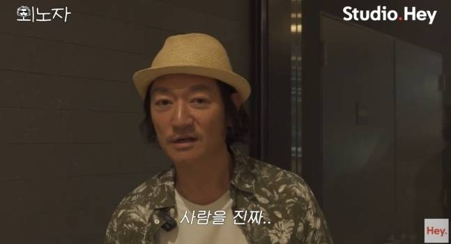 바비킴. 사진ㅣ유튜브 채널 ‘스튜디오 헤이’