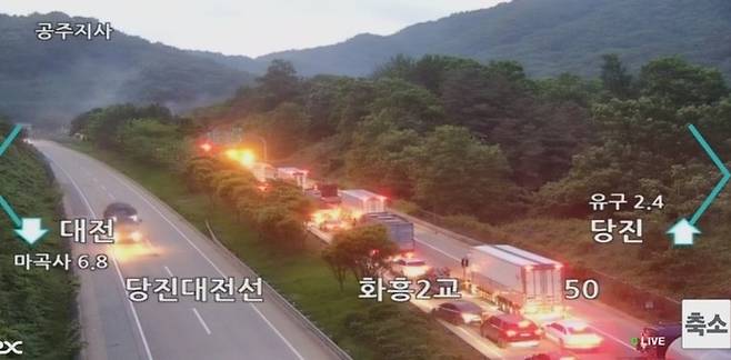 22일 오후 7시 25분께 충남 공주시 신풍면 당진∼대전고속도로 당진 방향 49㎞ 화흥터널 인근에서 염산 2만2000ℓ를 실은 25t 탱크로리에서 염산 일부가 유출됐다. [사진 = 한국도로공사 CCTV 캡처]