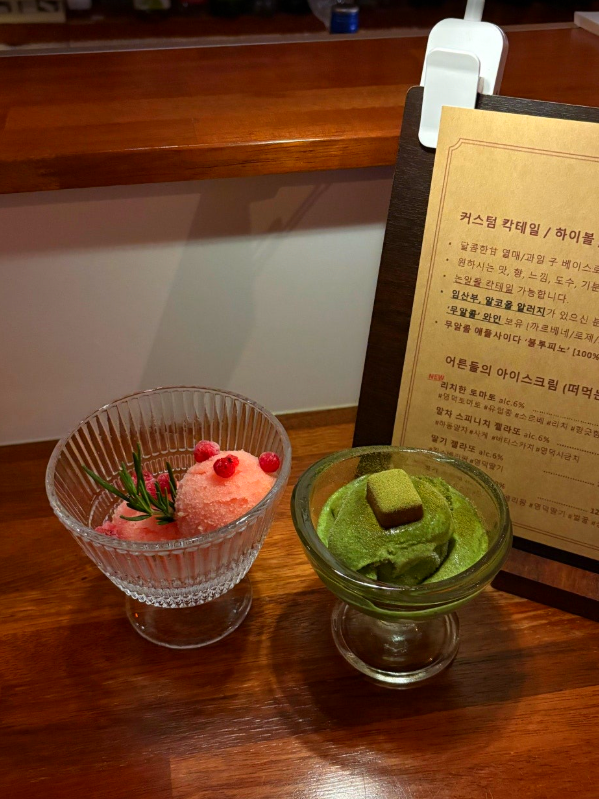 리치한 토마토와 말차 스피니치 젤라토 / 사진=김지은 여행+ 기자