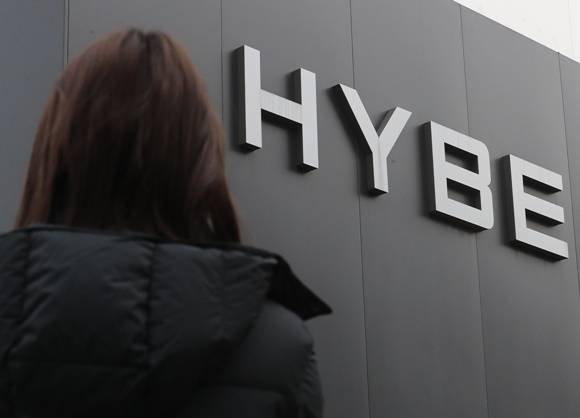 하이브 용산 사옥. /사진=뉴스1