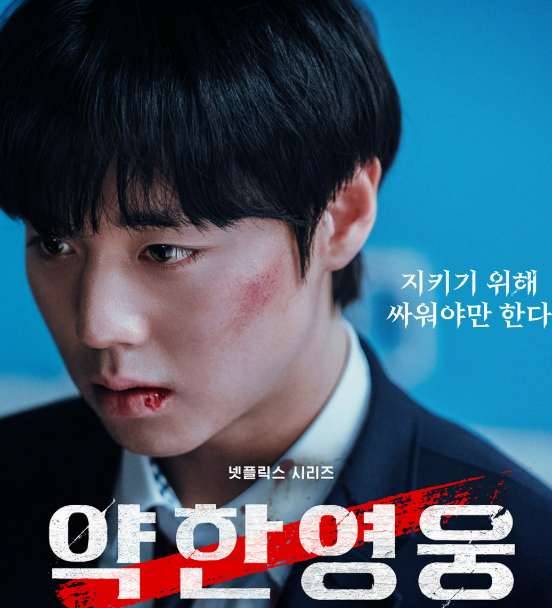 박지훈 소셜미디어