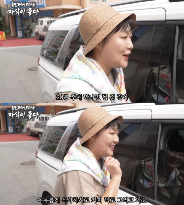 개그맨 이수지가 '대치맘'을 풍자한 영상을 업로드했다. / 유튜브 채널 '핫이슈지' 캡처