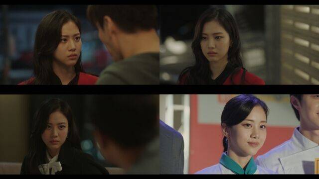 홍화연 '당신의 맛' / ENA