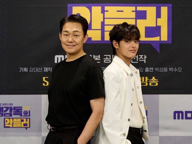 '맹감독의 악플러' 기자간담회/MBC