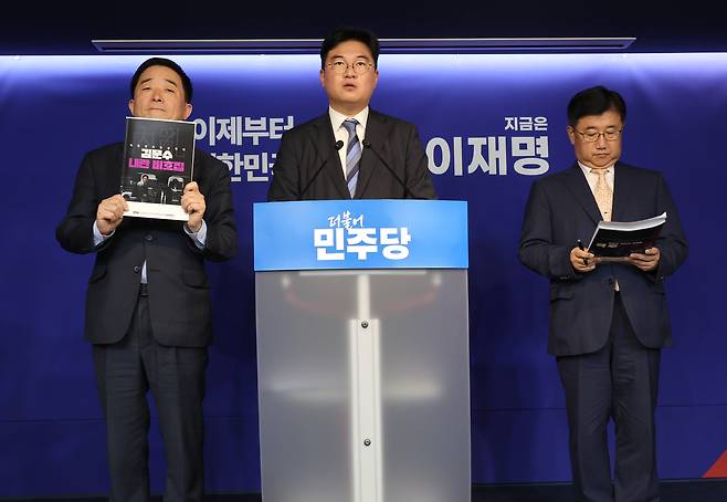 13일 서울 여의도 더불어민주당사에서 열린 중앙선거대책위원회 신속대응단 기자회견에서 강득구 단장(왼쪽), 정준호 부단장(가운데), 박관천 부단장이 국민의힘 김문수 후보 내란비호집 관련 브리핑을 하고 있다. [연합]