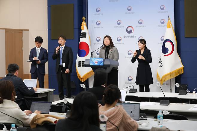 국가관광전략회의 문제부 브리핑