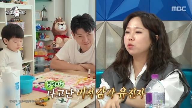 MBC ‘라디오스타’ 캡처