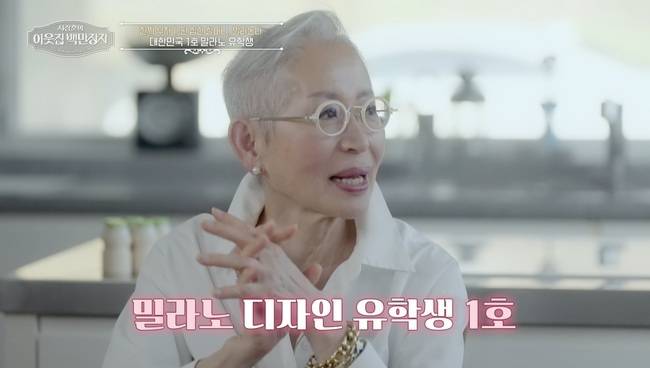 EBS, E채널 ‘서장훈의 이웃집 백만장자’