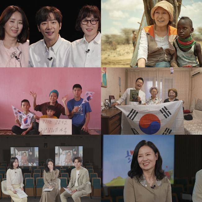 2025 SBS 희망TV