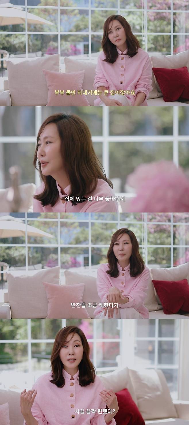 김남주 공식 채널 캡처