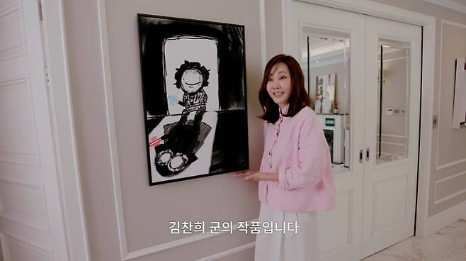 김남주 공식 채널 캡처